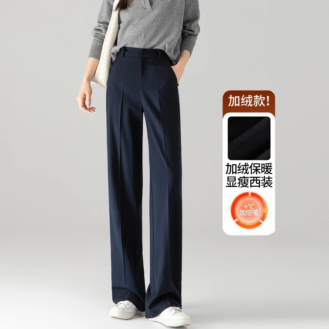 西装阔腿裤女秋冬藏青色加绒裤子女2025新款垂感显瘦加厚直筒西裤
