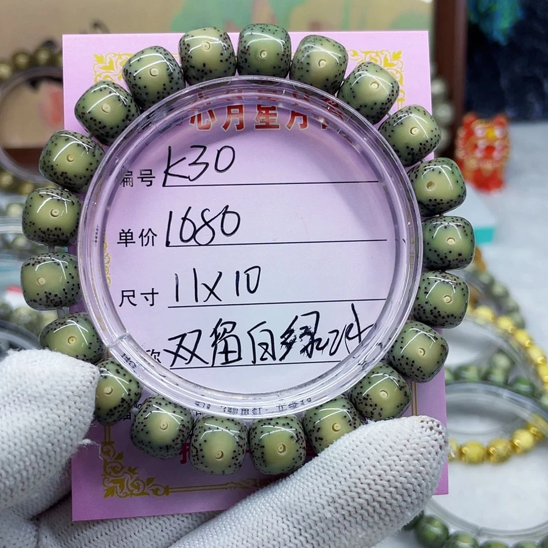 宋**·海南心月星月菩提k30