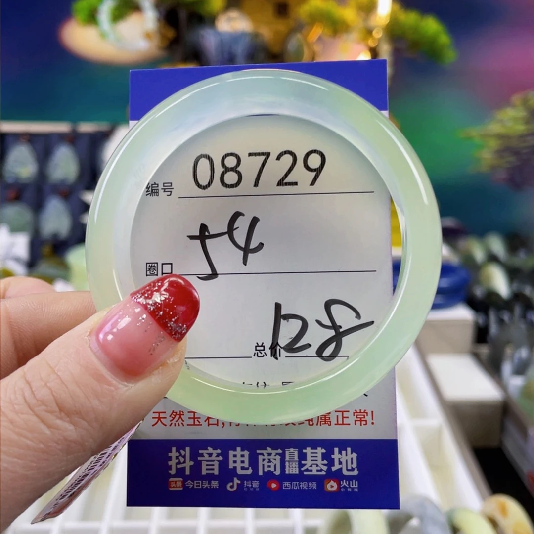 蛇纹石玉手镯未镶嵌空*