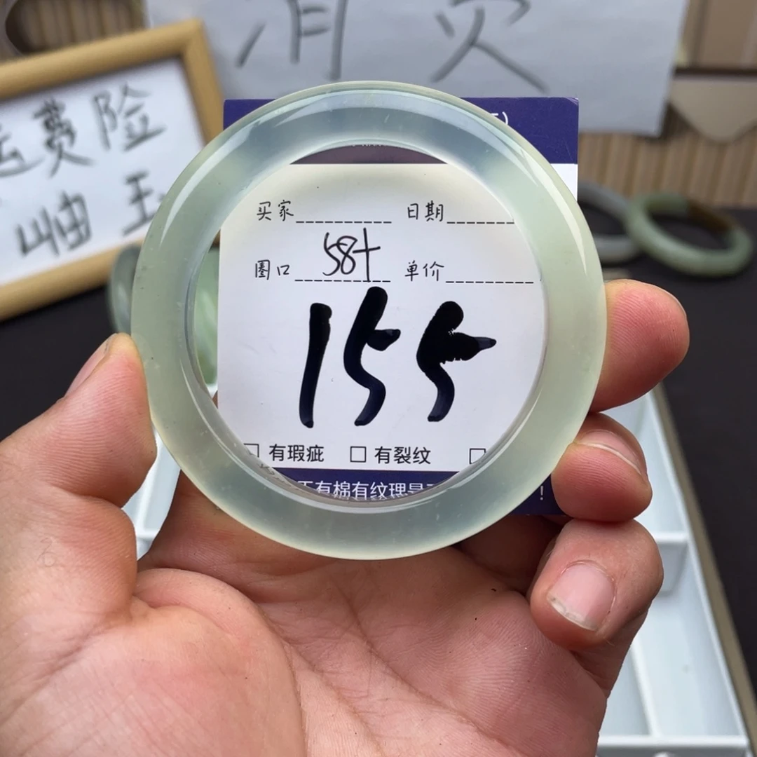 岫玉未镶嵌手镯手镯
