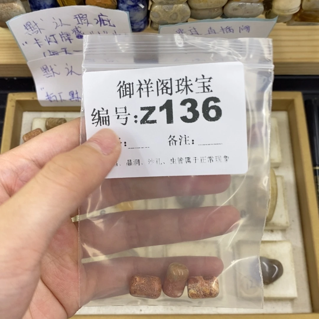 合金硅化珊瑚戒指感**生