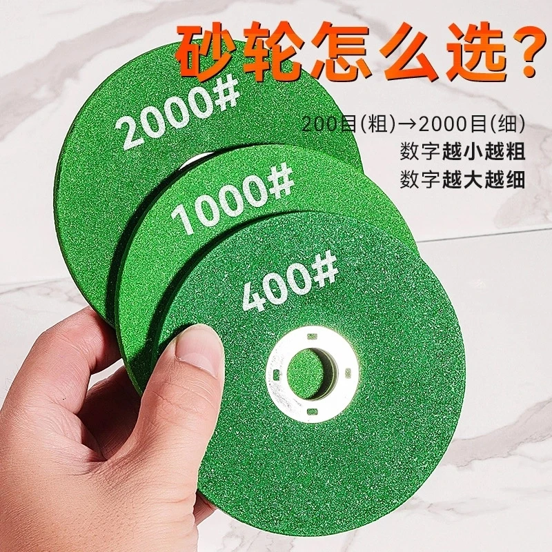 【推荐】砂轮适用磨刀硬磨菜刀钻头磨光片精细抛光神器磨剪刀家用