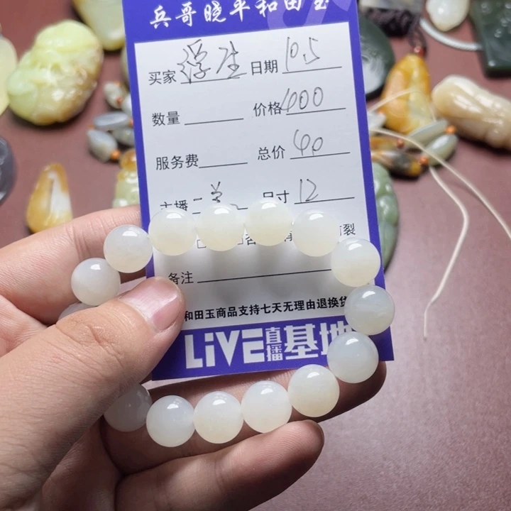 浮****和田玉未镶嵌颈饰
