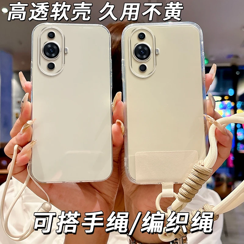 全透明软硅胶hinova11手机壳MIZ-BD00全包边精孔防摔不发黄全包女