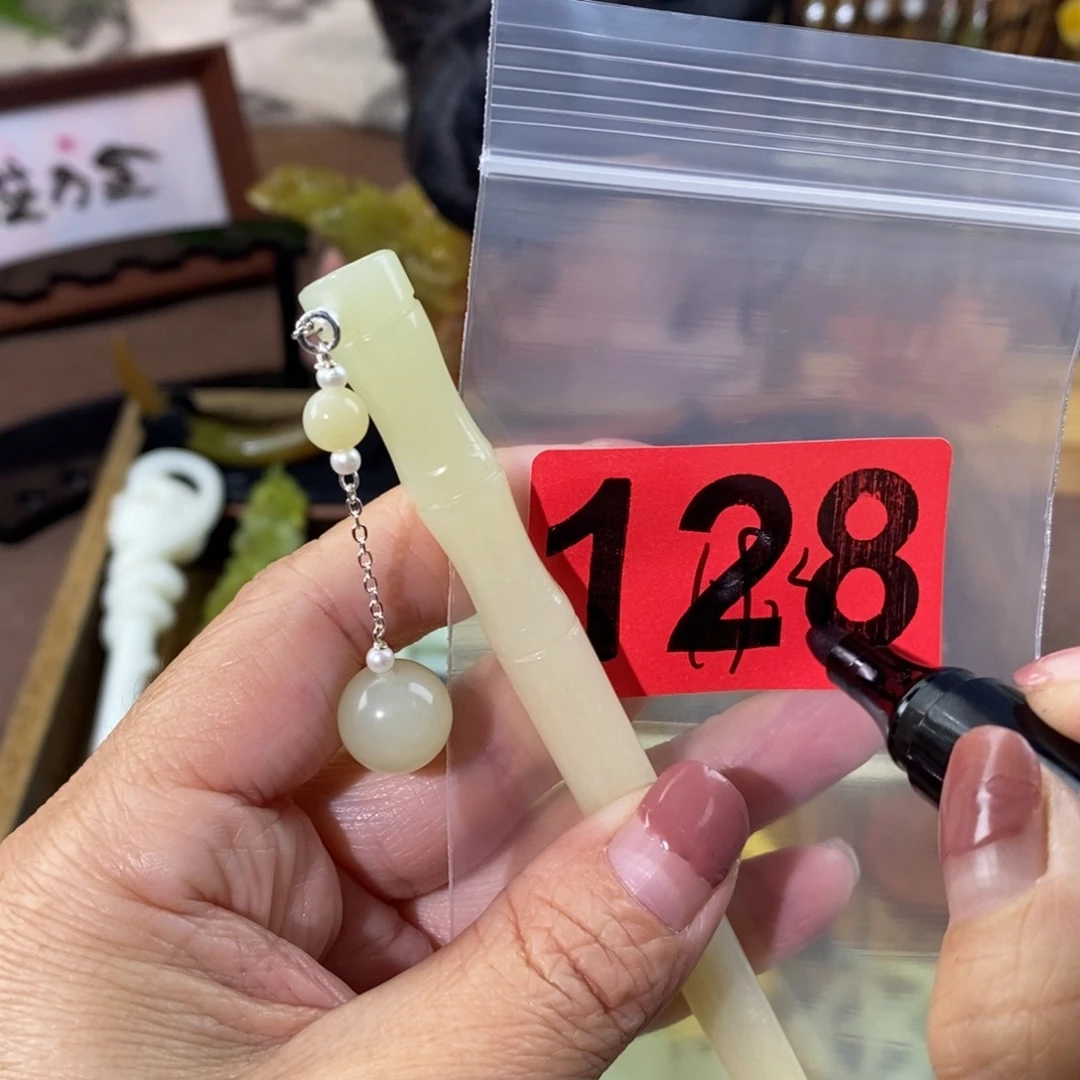 蛇纹石玉玉簪合金随*