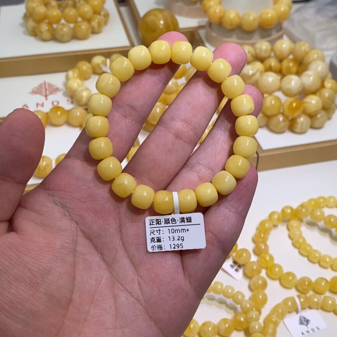 琥珀未镶嵌手链纯色正阳