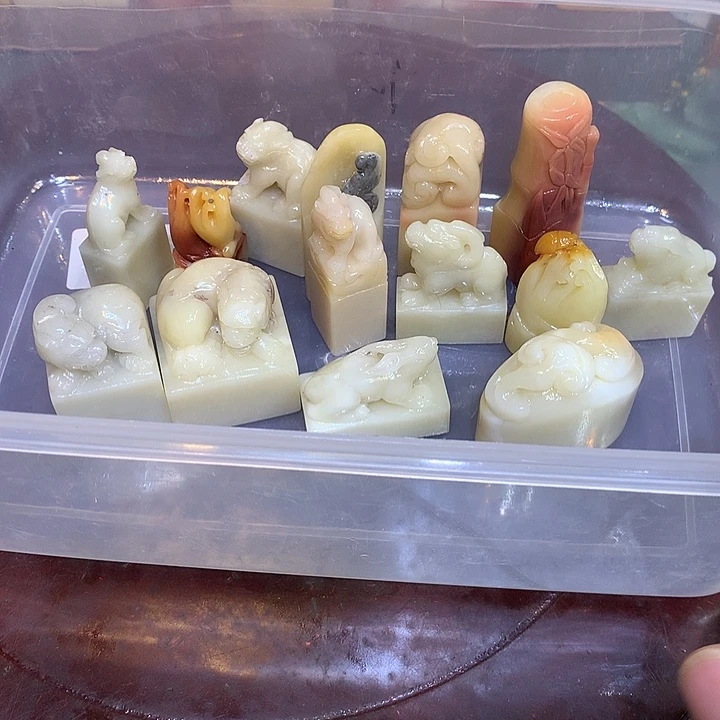 锦***华印石寿山石寿山石14方