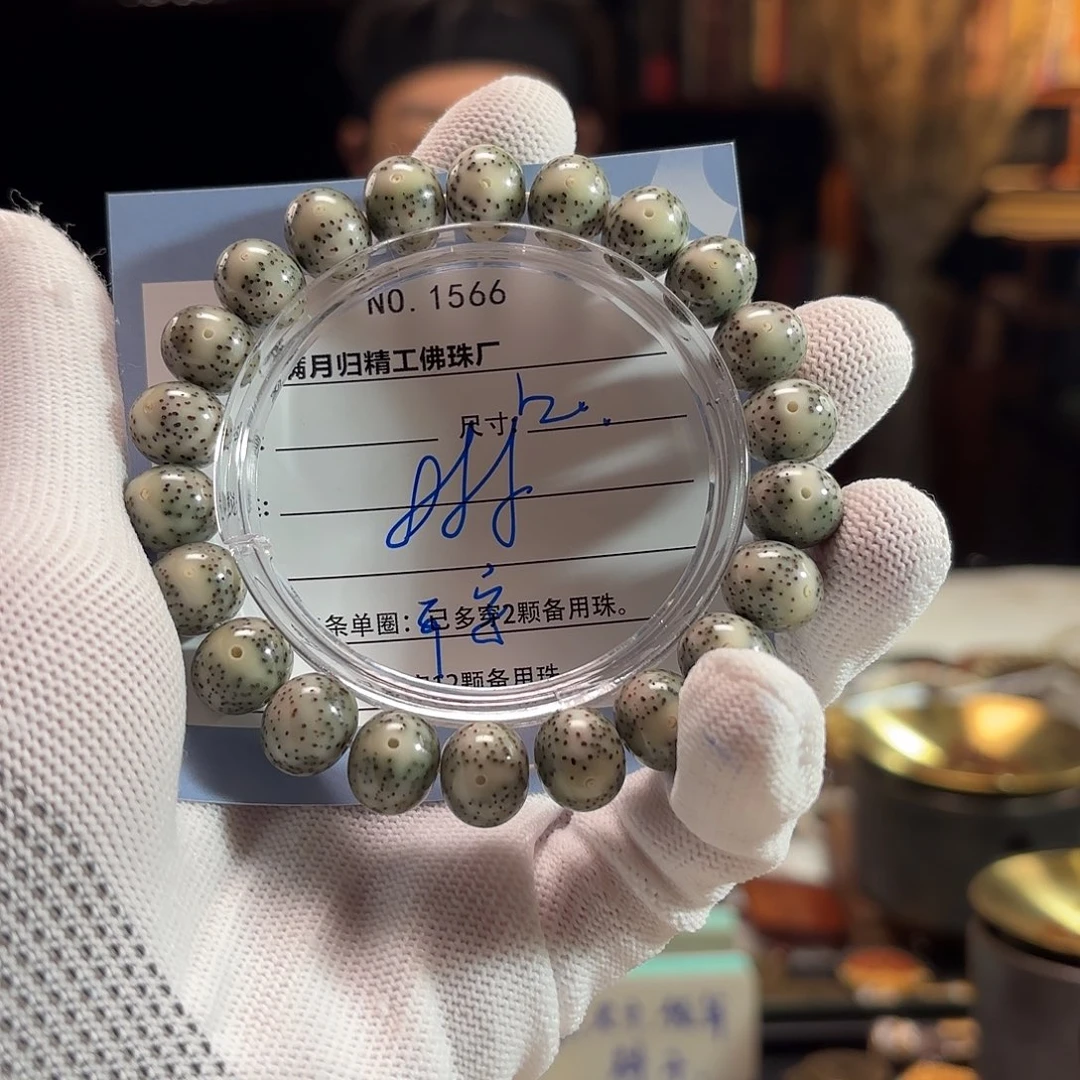 平***丶吊坠星月菩提源头工厂