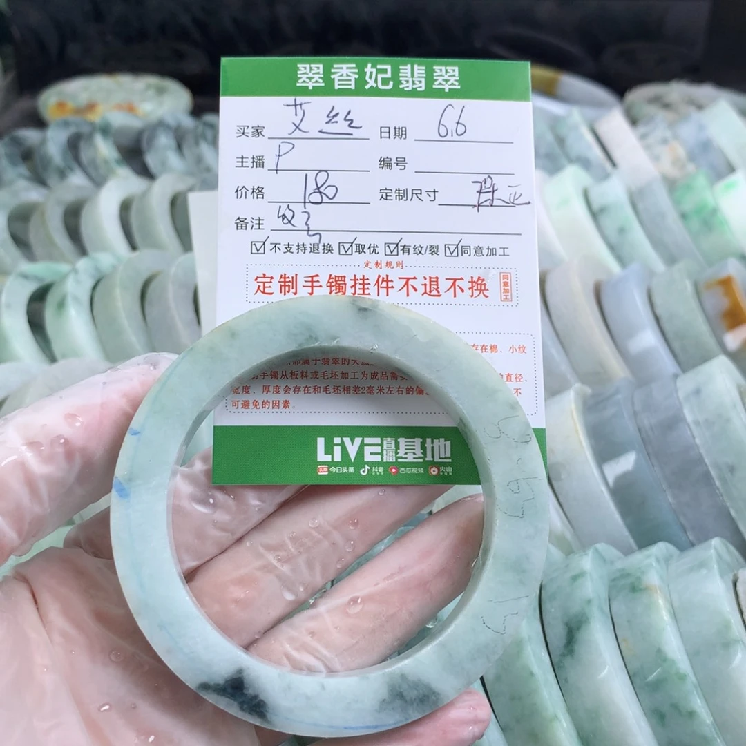 定制翡翠翡翠未镶嵌艾****）