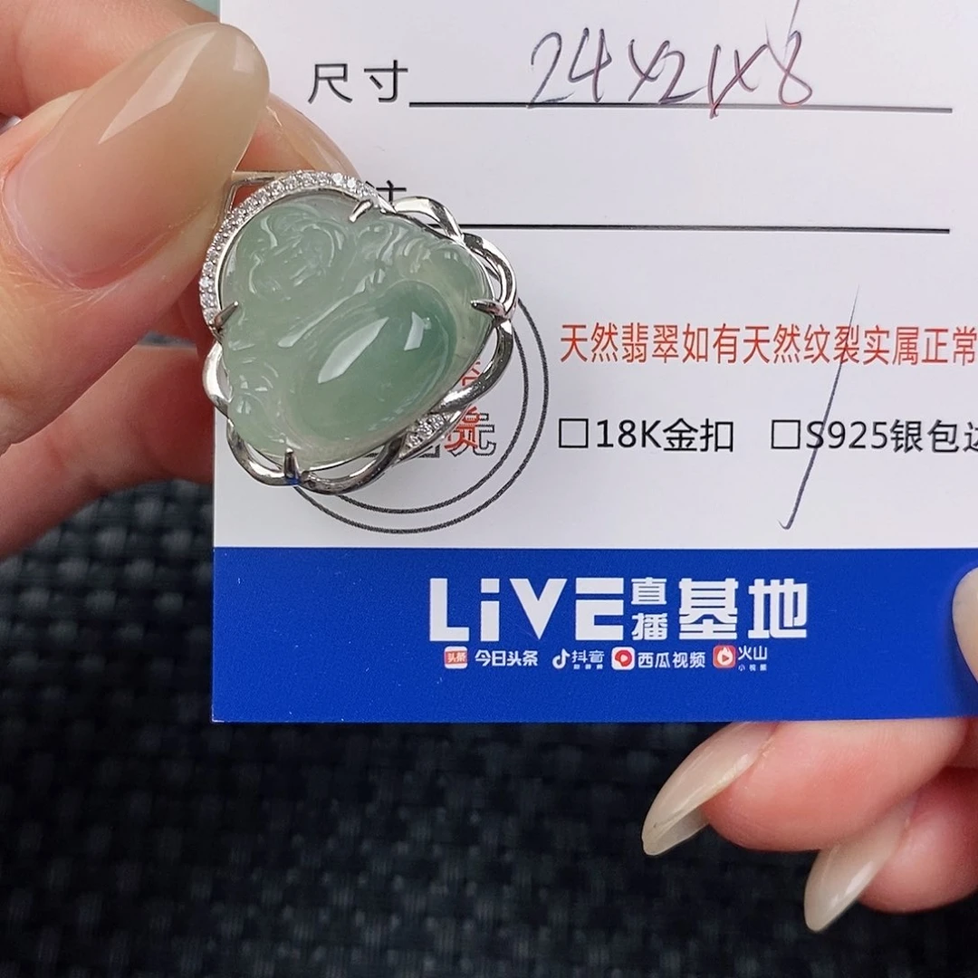 颈饰银S925镶嵌翡翠吊坠