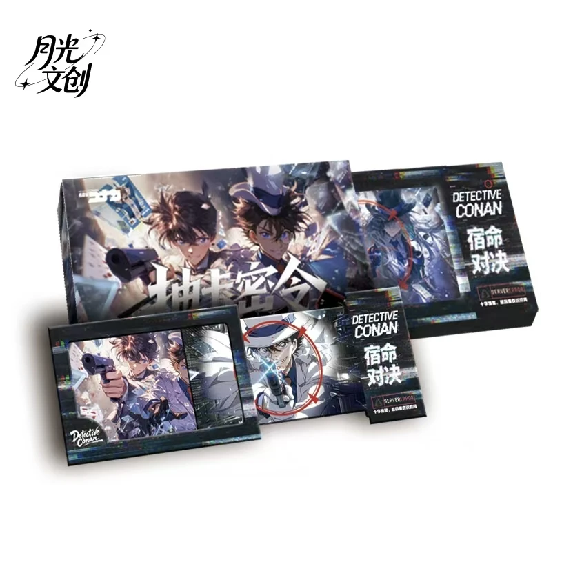 (柯崽)月光文创侦探密令柯南限定卡盲盒（代拆）