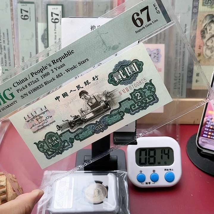 【闪购商品】67分车工模棱两可空孔净口业真言