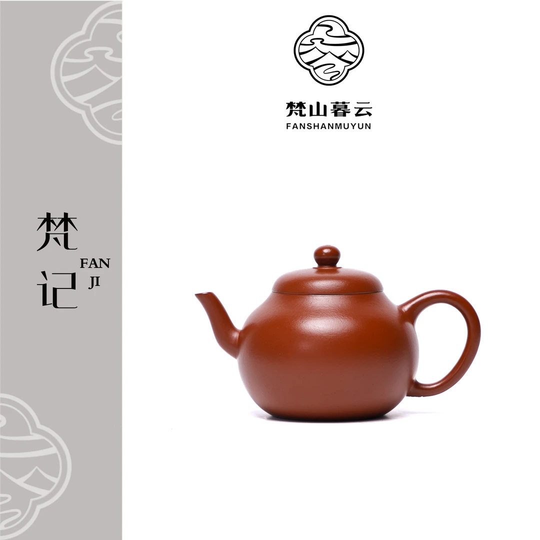 【東言】胖梨 赵庄朱泥 100cc （HH00314）