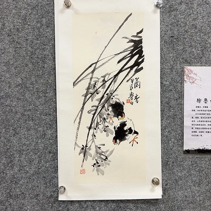 国画国画作品国画作品