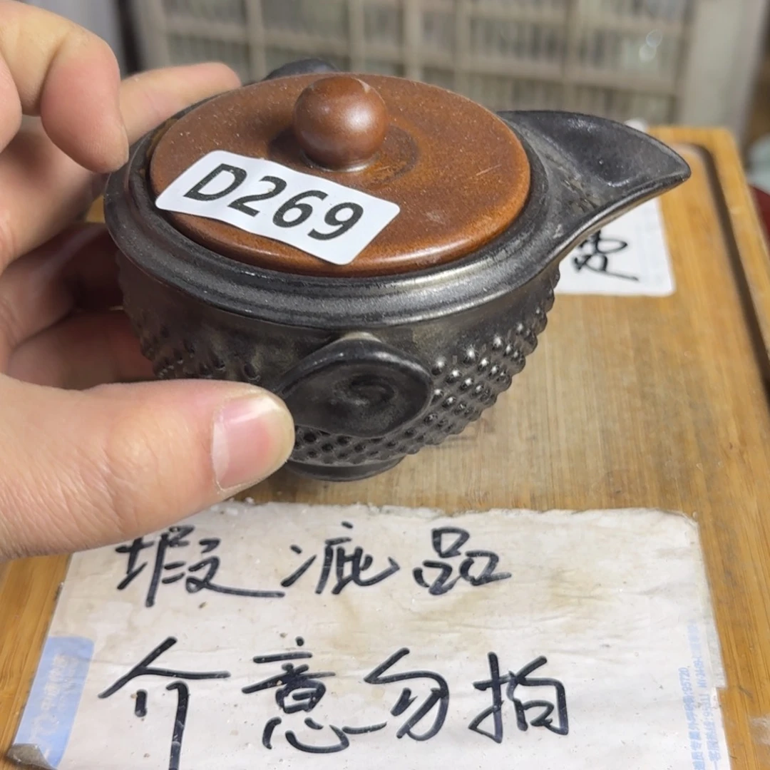 瑕疵介意勿拍陶瓷器皿B925