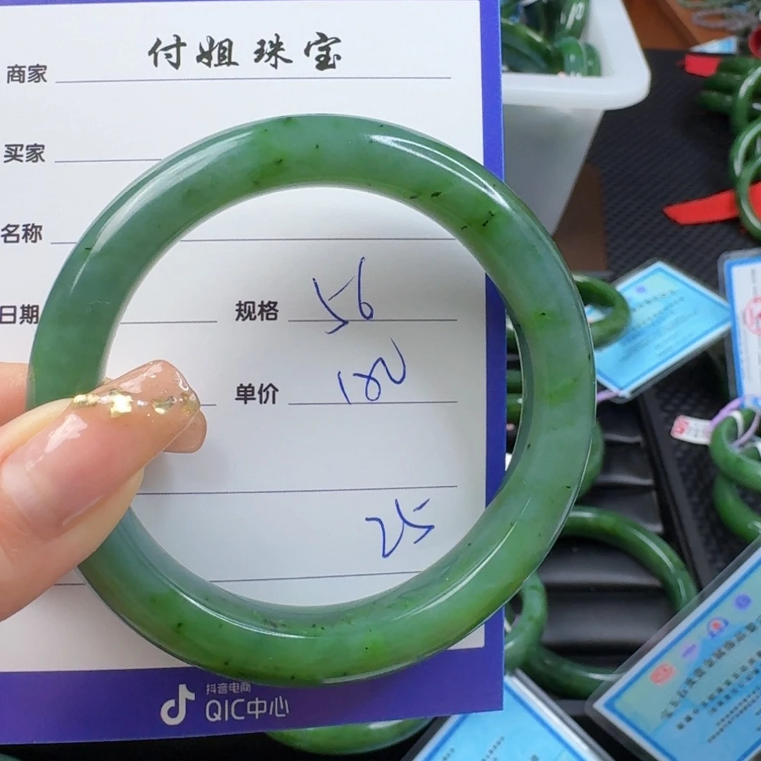 和田玉（碧玉）手镯未镶嵌