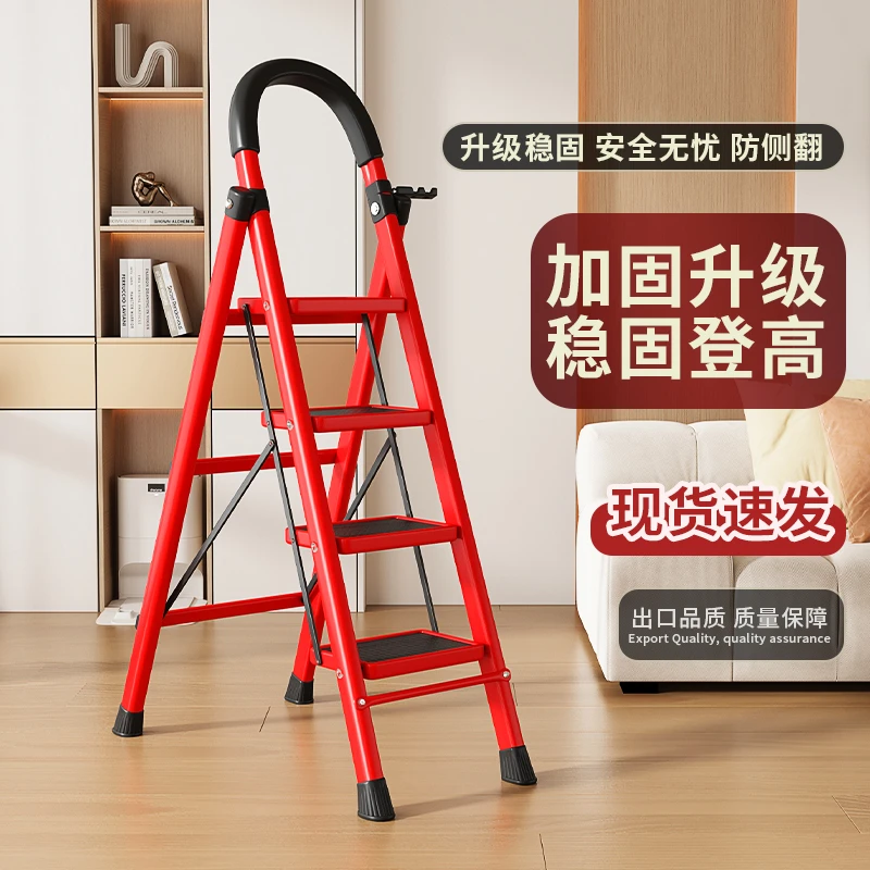 人字梯家用加厚碳钢多功能室内登高折叠梯伸缩升降工程家用楼梯子