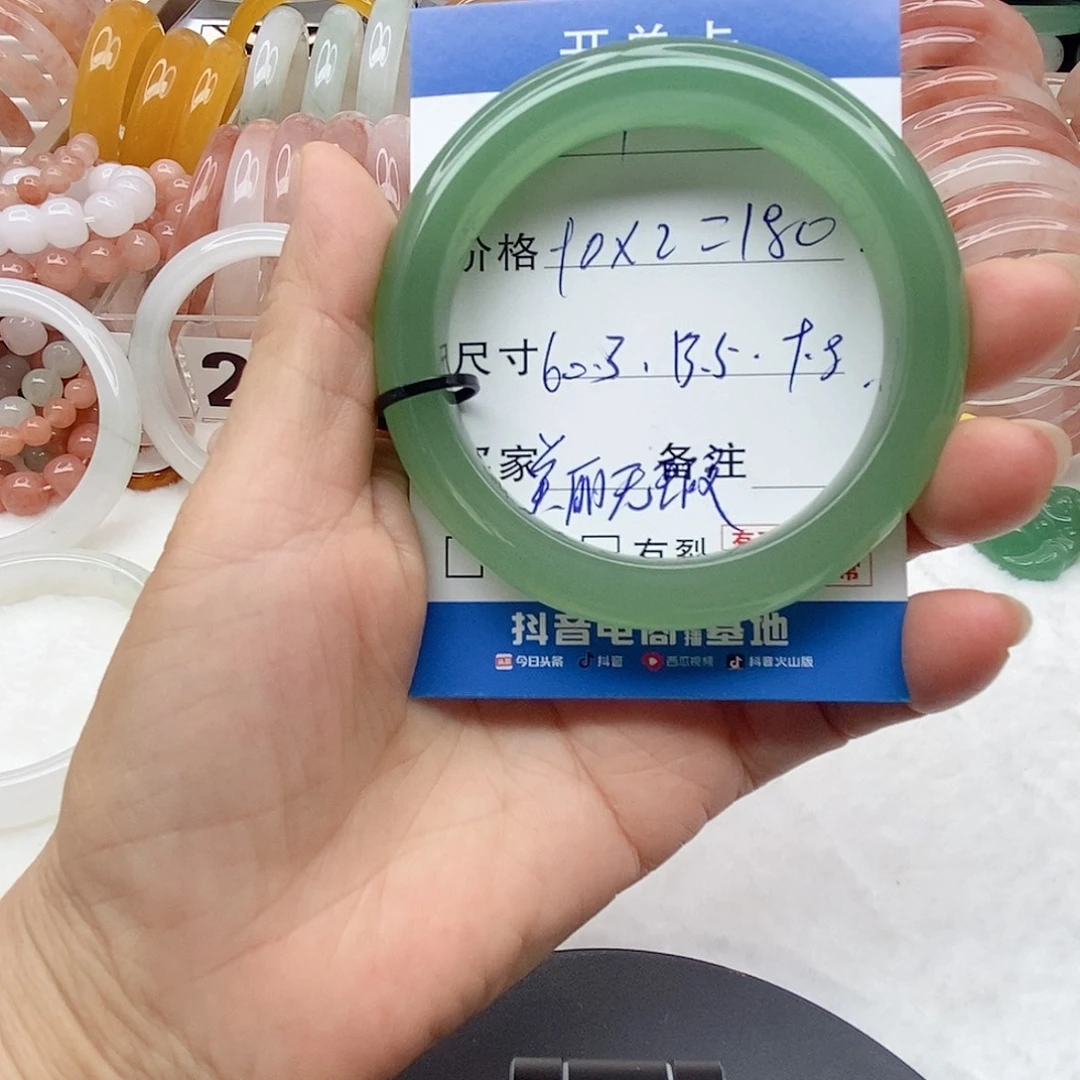 未镶嵌手镯石英质玉