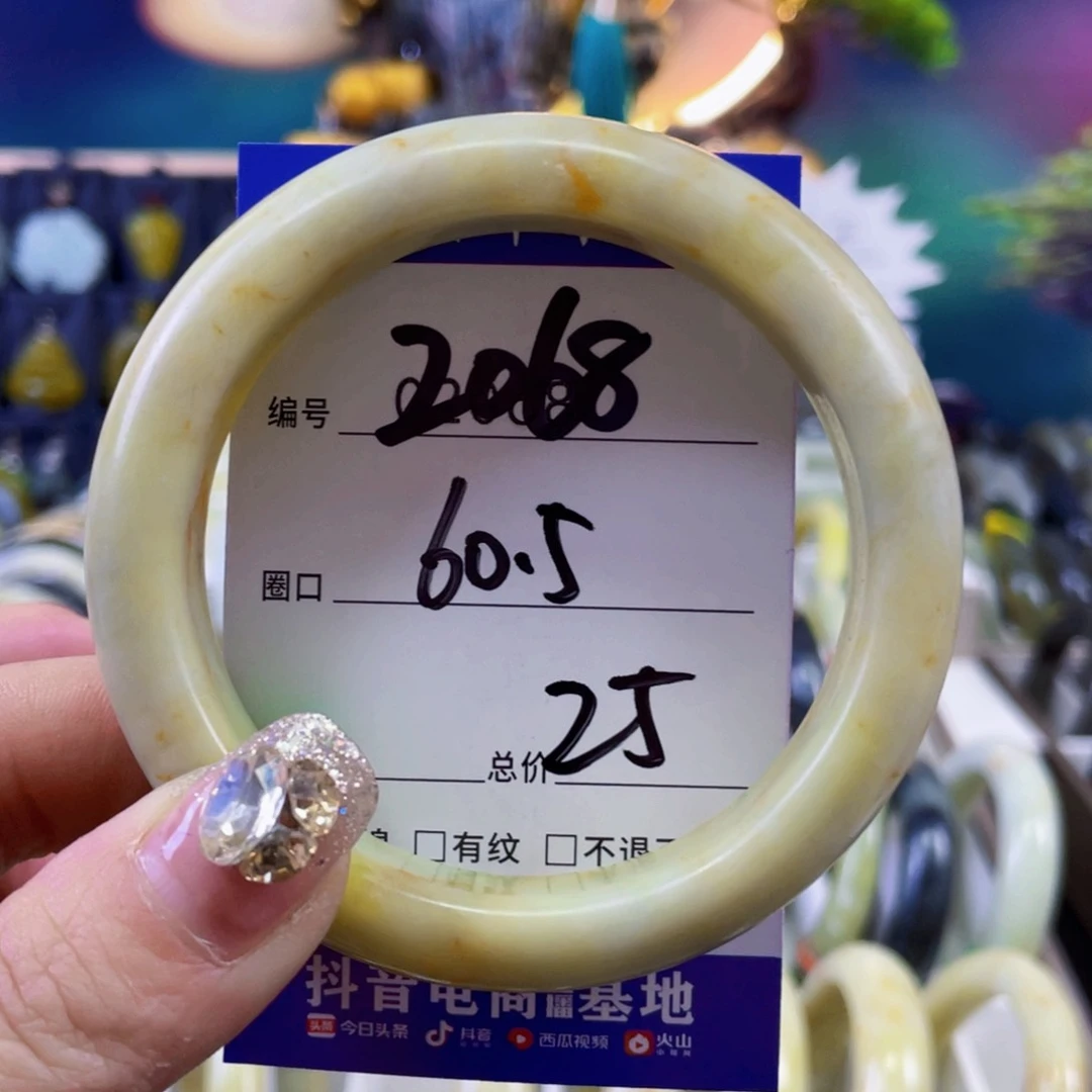 蛇纹石玉手镯未镶嵌笙*