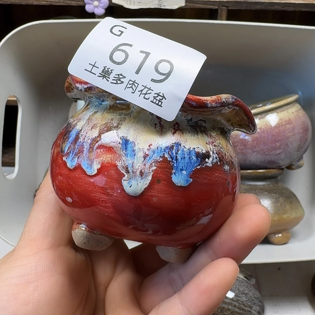 罐陶瓷艺术品设计与制作