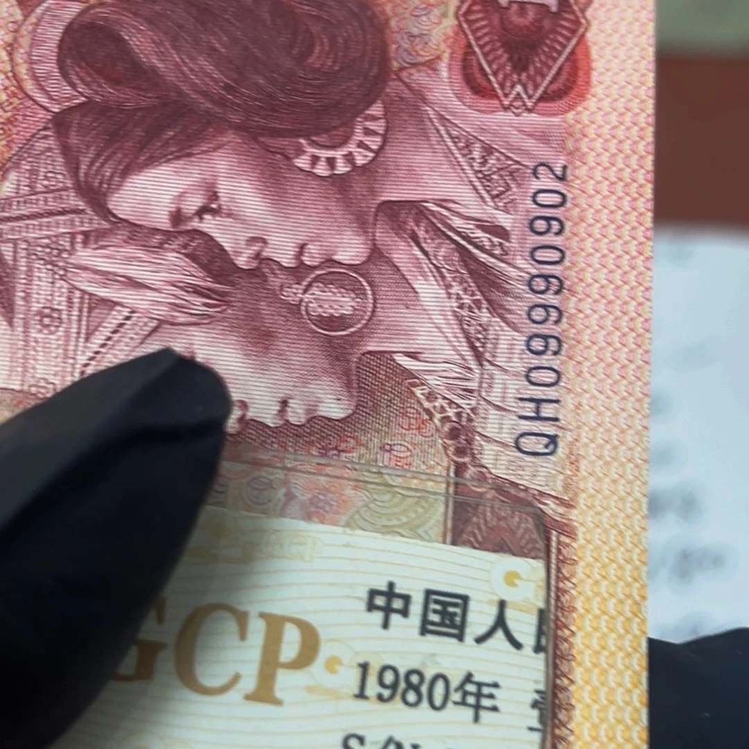 801荧光币刀尾号09990901