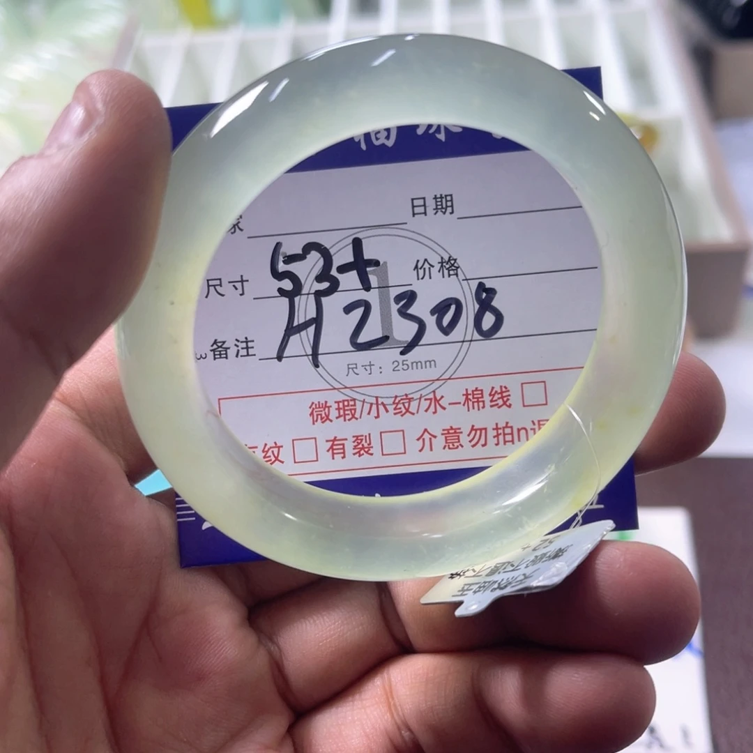 未镶嵌蛇纹石玉手镯（圆镯）