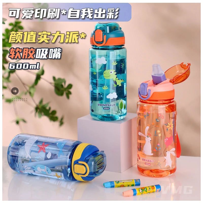 2025新款水杯儿童上学专用小学生幼儿园水壶宝宝吸管直饮杯子夏季