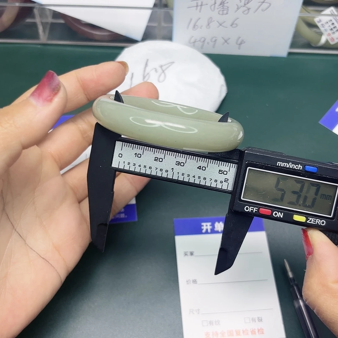 石英质玉未镶嵌手镯11/5352