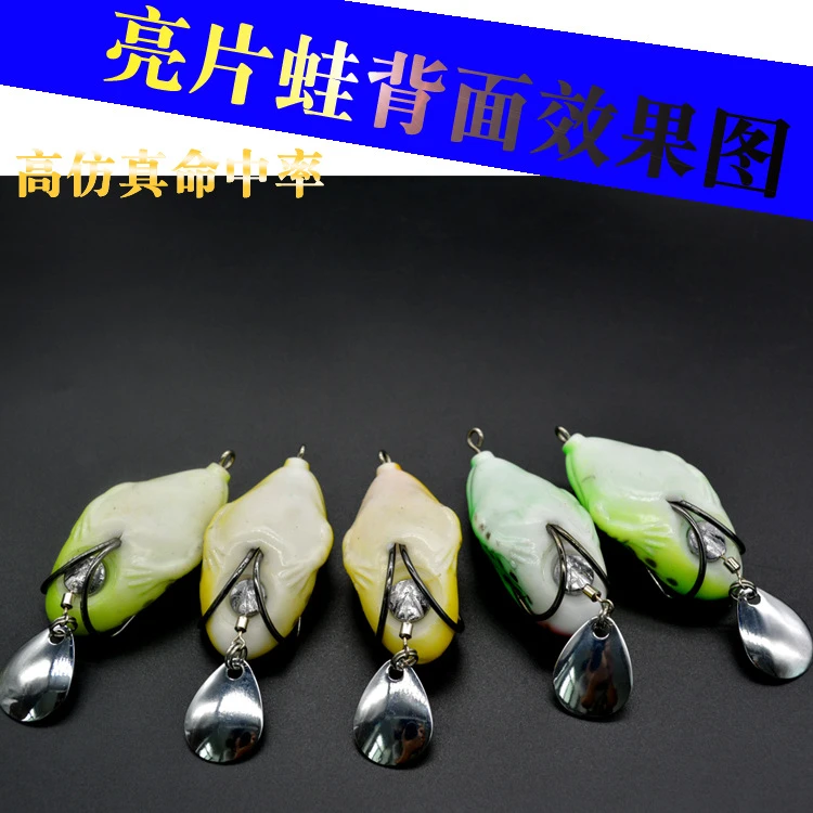 雷蛙蛋蛙6cm13g亮片 路亚假饵仿生假鱼饵软饵路亚饵