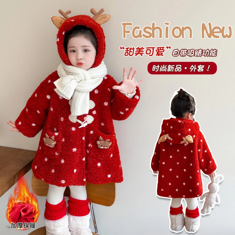 女童加绒加厚小鹿圣诞毛毛衣秋冬2025新款洋气女孩时髦呢大衣外套