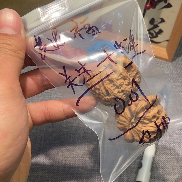 艾***芋文玩核桃吊坠bbbb
