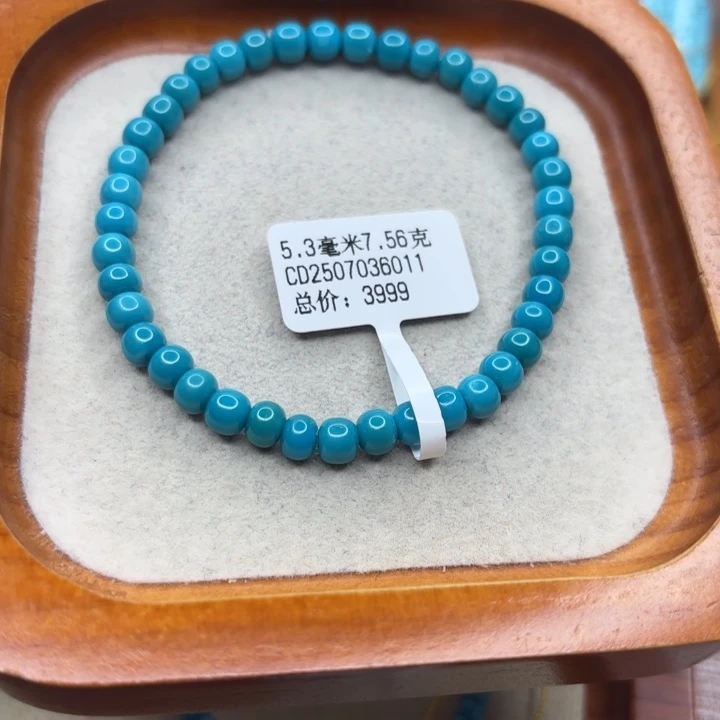 未镶嵌绿松石手链