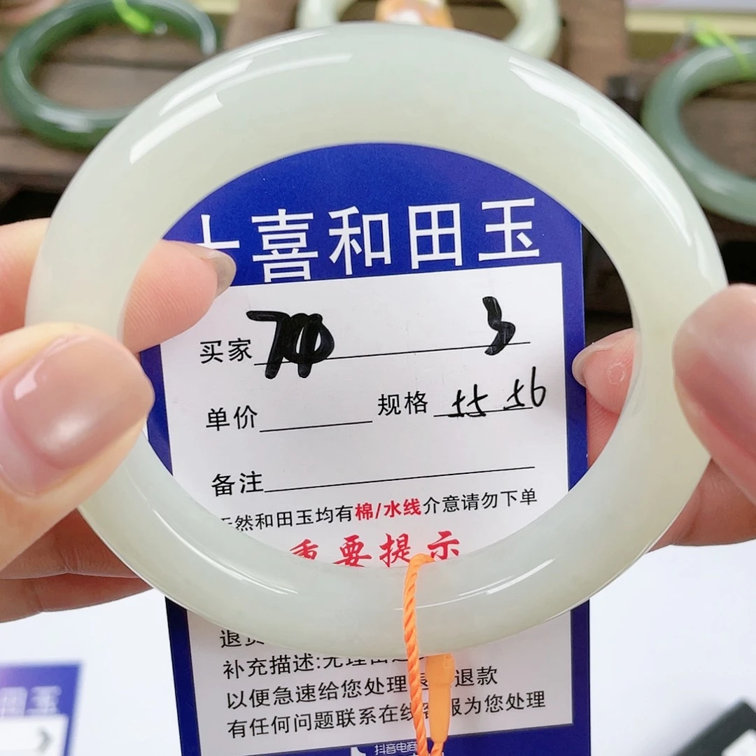【闪购商品】未镶嵌手镯和田玉