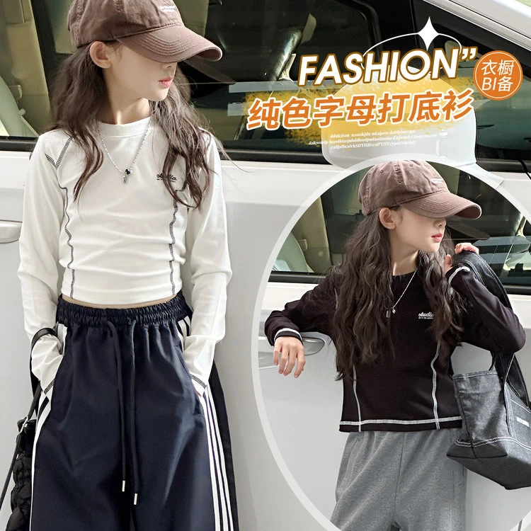 [麦哆哆」女童中大童秋季时髦洋气百搭简约明线字母修身打底衫上衣