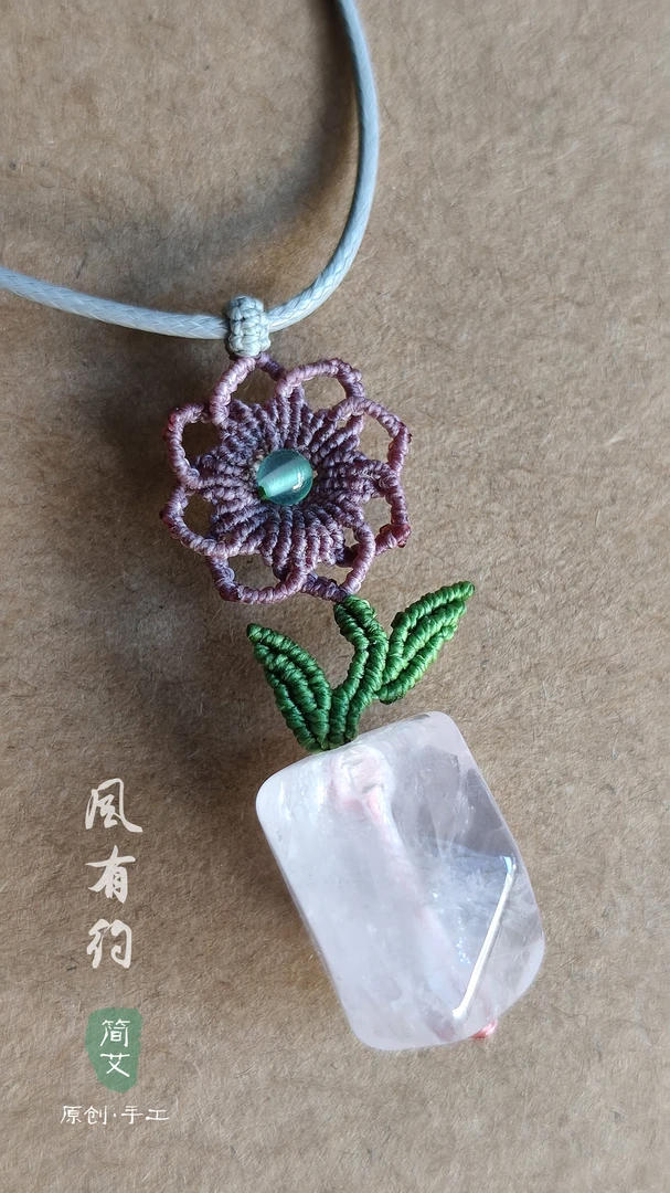 风有约  小花手工编绳抽拉款项链