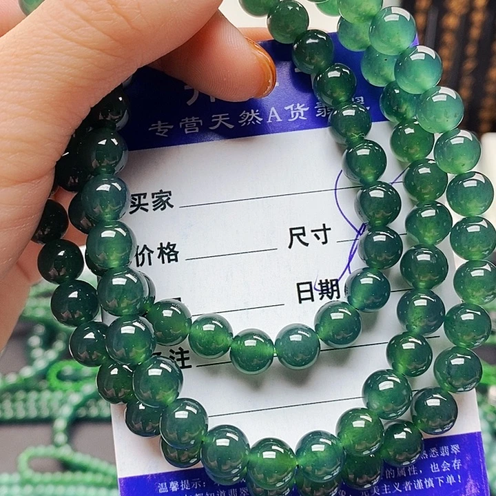 翡翠未镶嵌手串翡翠