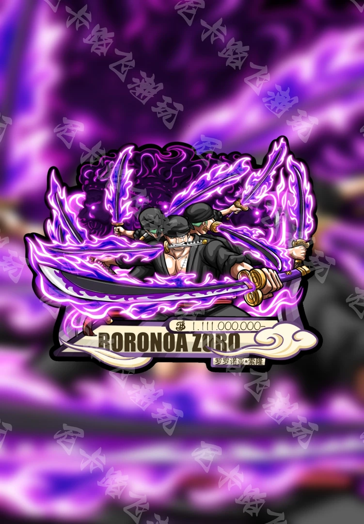 挖宝藏（草帽文创）海贼王冰箱贴拆卡