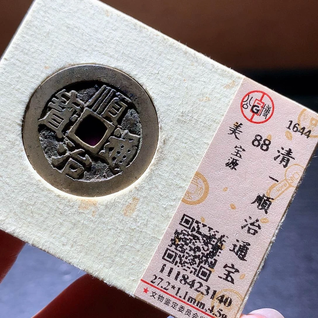 铜85 发财发财发财发财