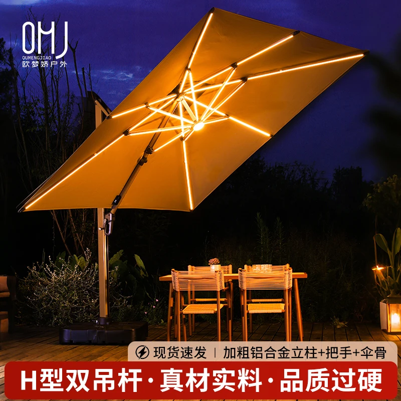 遮阳伞户外庭院户外阳台庭院伞别墅太阳能摆摊花园家用露台罗马伞