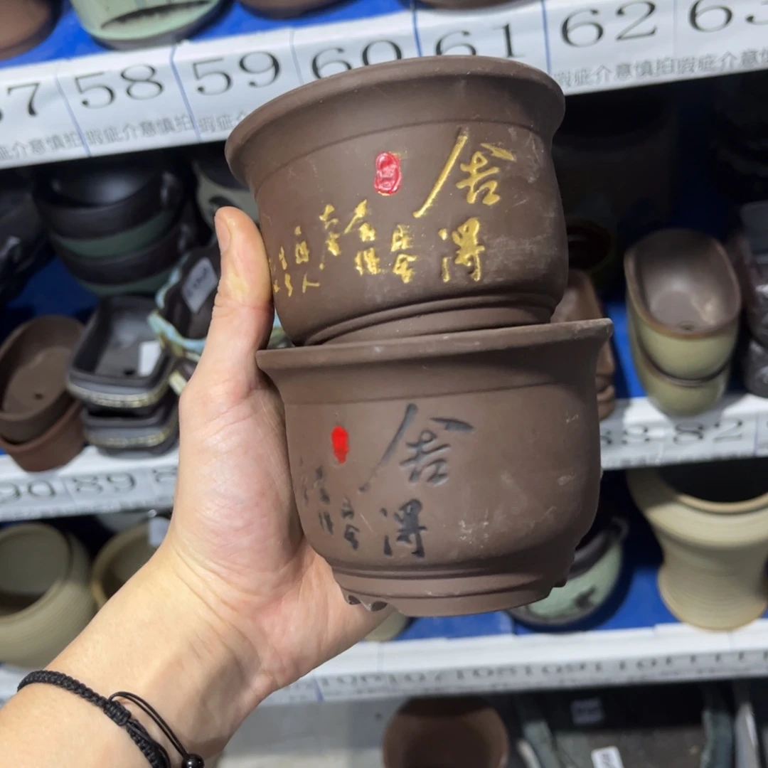 2个［满9米包邮］本品默认微瑕10×8