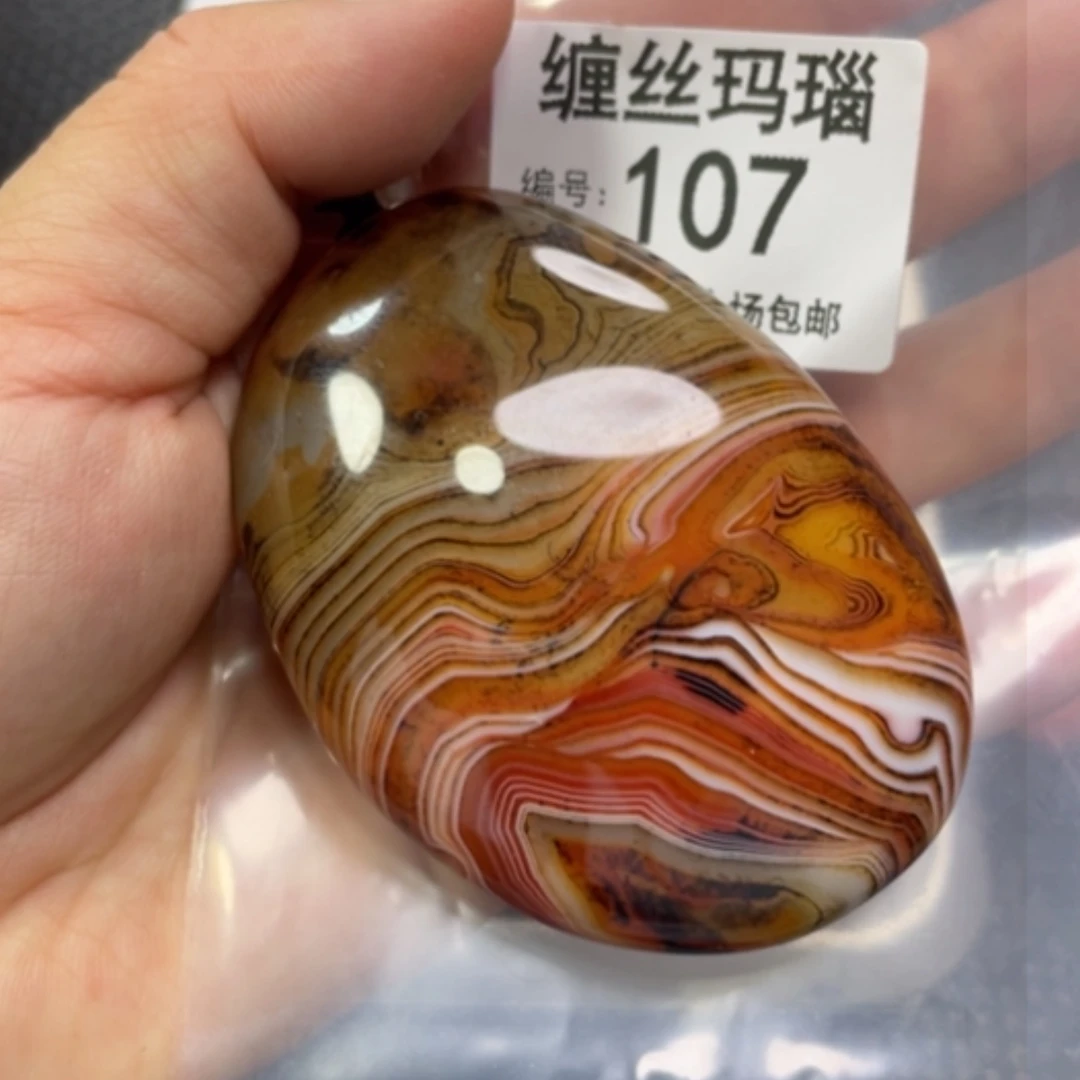 【闪购商品】玛瑙/玉髓颈饰合金