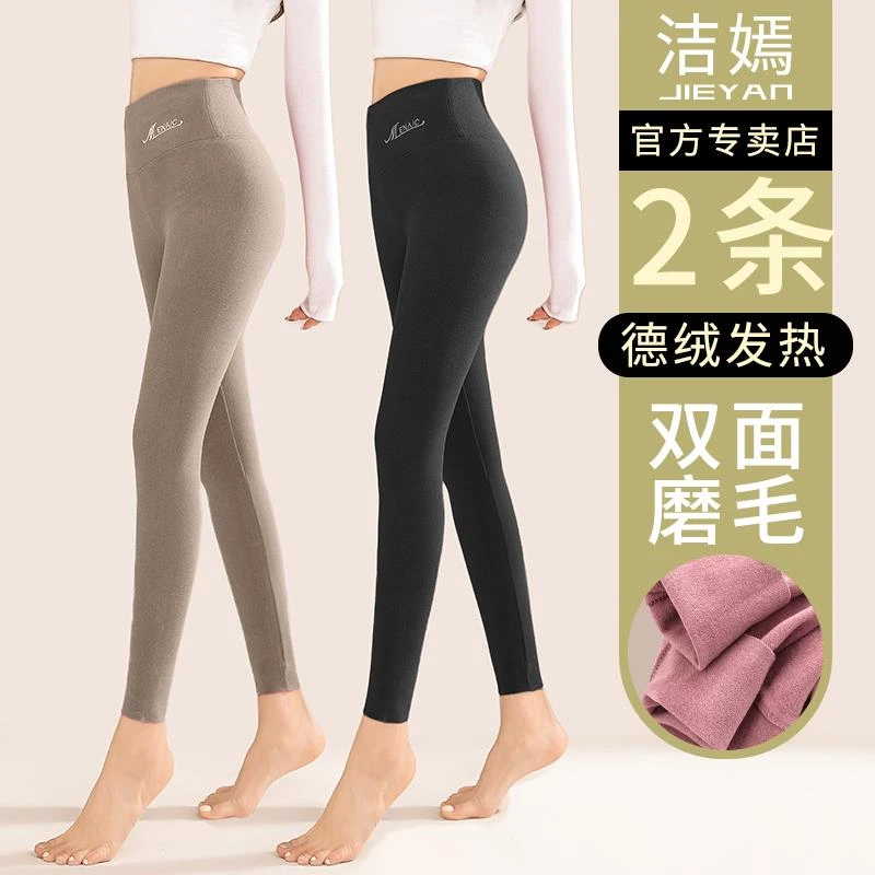双面德绒秋裤女士内穿秋冬2025新款加绒保暖裤大码紧身打底裤线裤