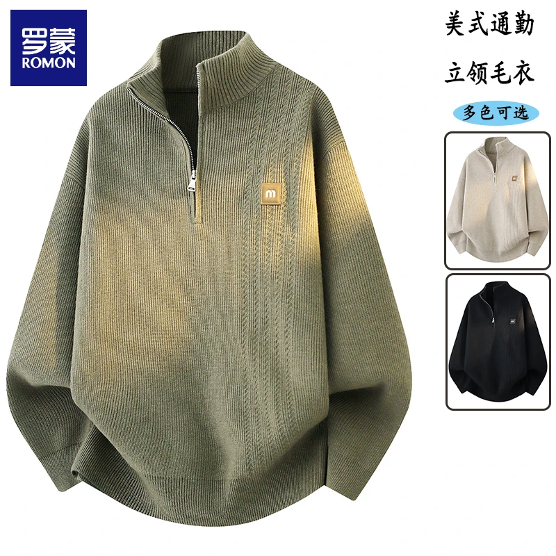 罗蒙2025春秋季半拉链立领肌理感毛衣男款纯色休闲宽松针织衫卫衣
