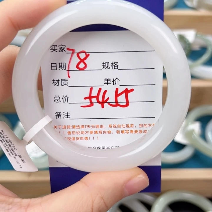 未镶嵌手镯和田玉