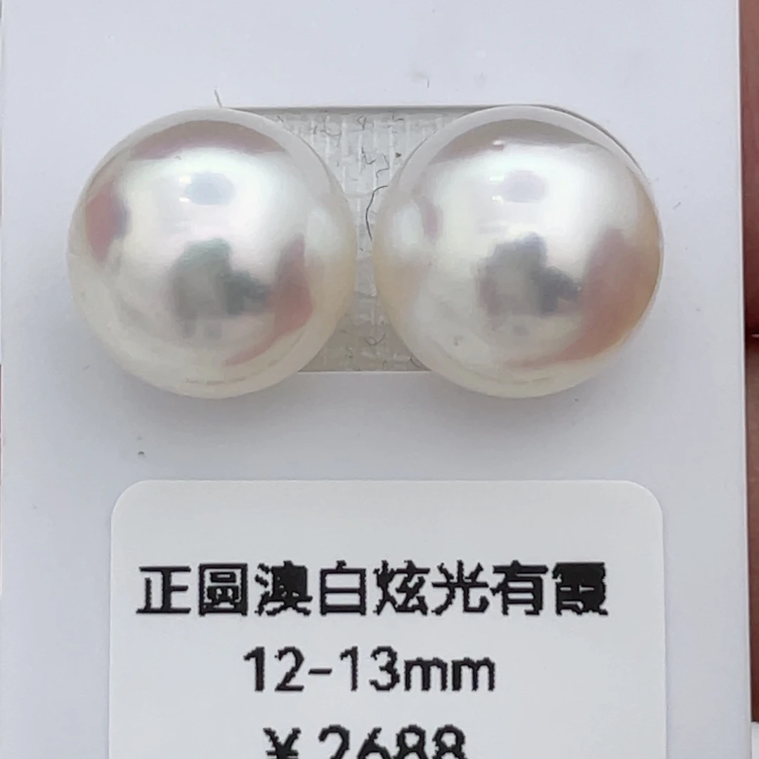 海水珍珠裸珠未镶嵌