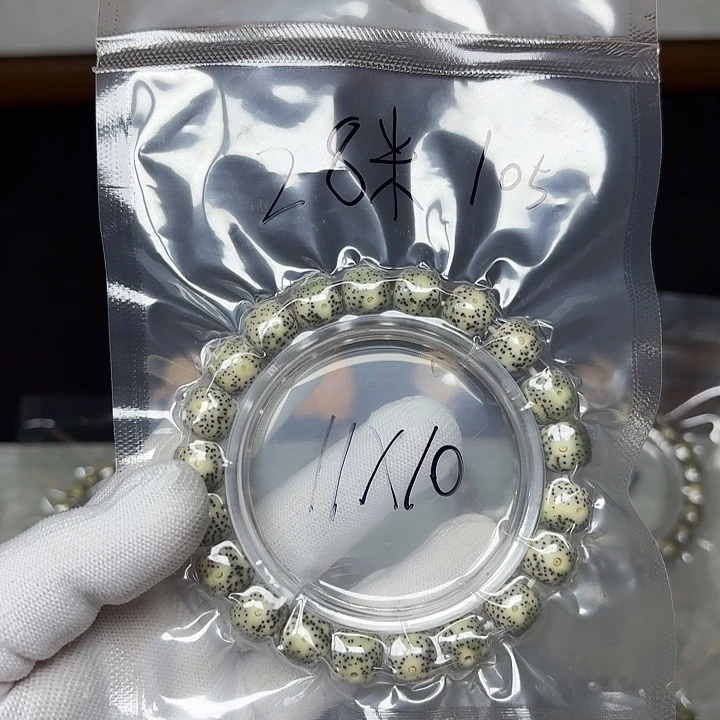 星月菩提手串星月菩提105