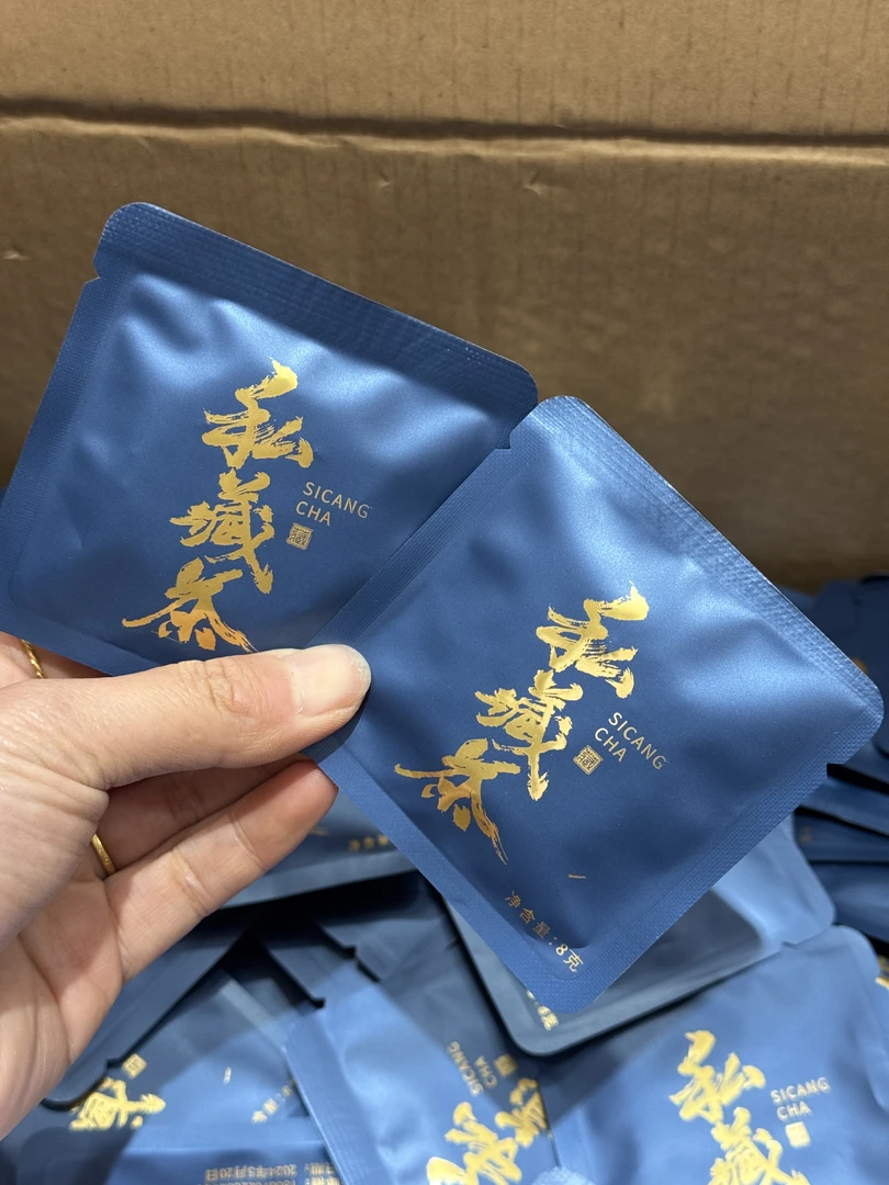 2024年普洱私藏圆片10片/袋