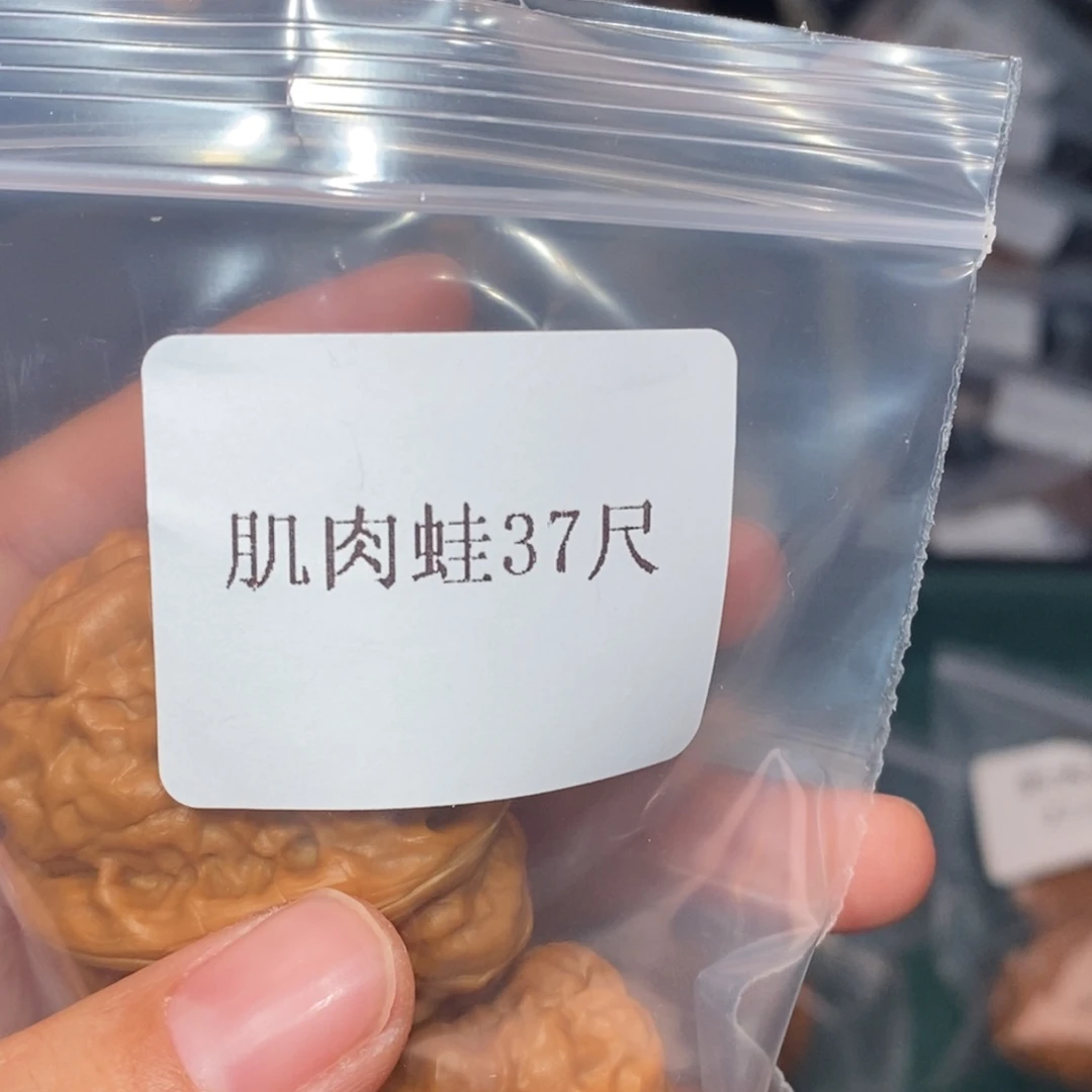 文玩核桃吊坠37肌肉蛙