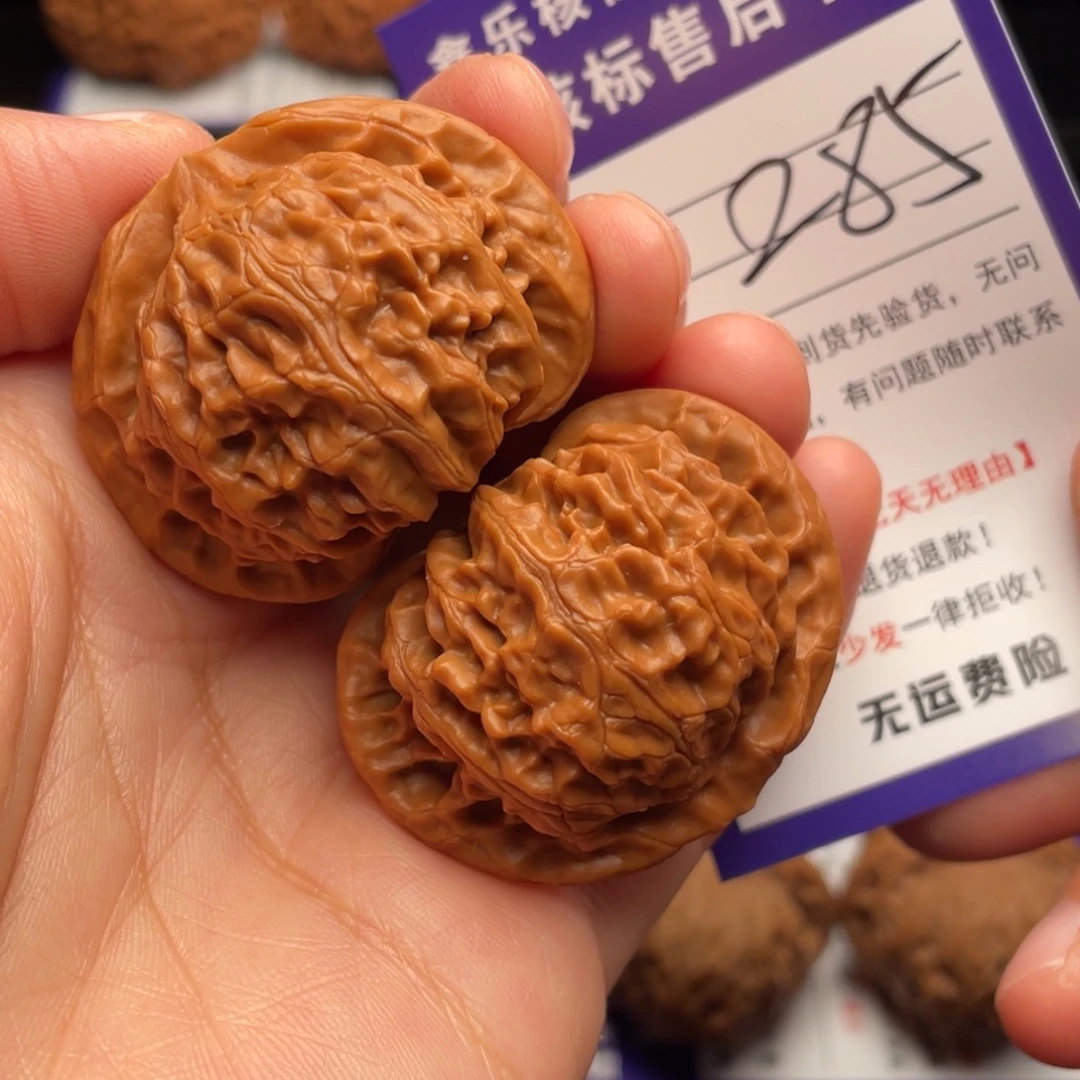 把件文玩核桃宫灯41尺