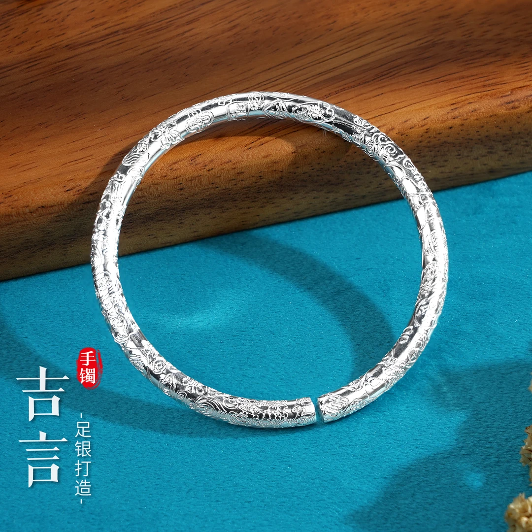 老银匠关东 足银手镯 吉言圆杆纯银手镯实心简约时尚手工可调节